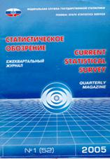 : : Statistich-obozrenie