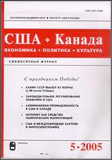 : : : : : : : : USA-Kanada